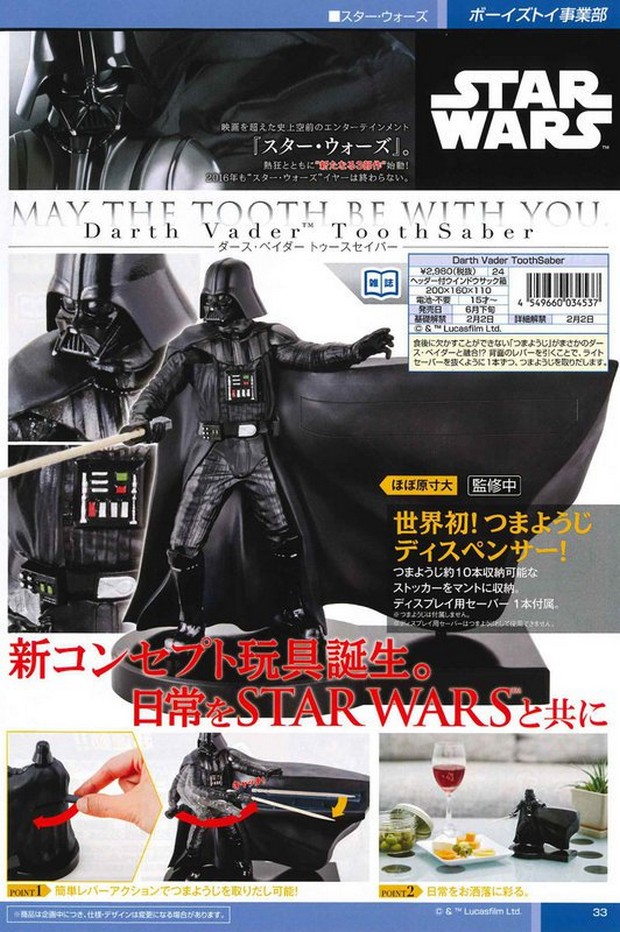Darth VAder stuzzicadenti1